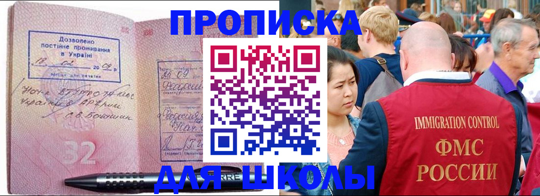 регистрация в Самаре