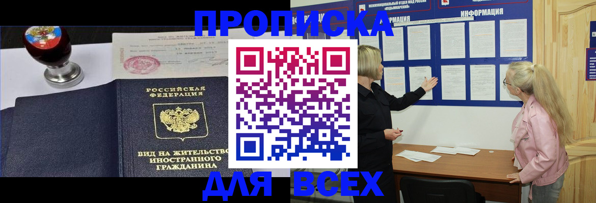 регистрация для дет. сада в Самаре